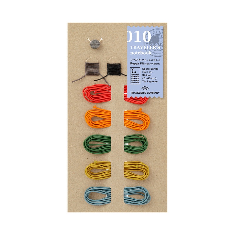 TRAVELER'S COMPANY 010 - Repair Kit