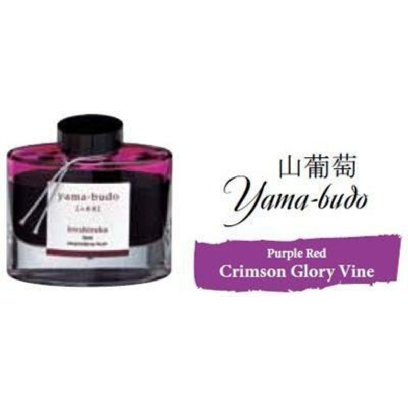 Bottled Ink Iroshizuku Crimson Glory Vine (yamabudo)