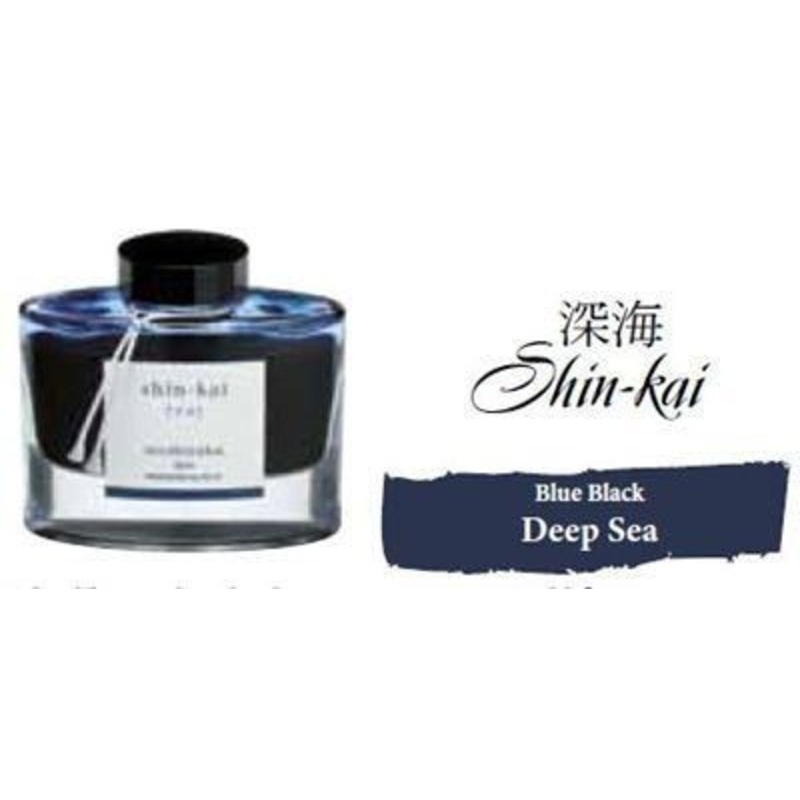 Bottled Ink Iroshizuku Deep Sea (Shin-kai)