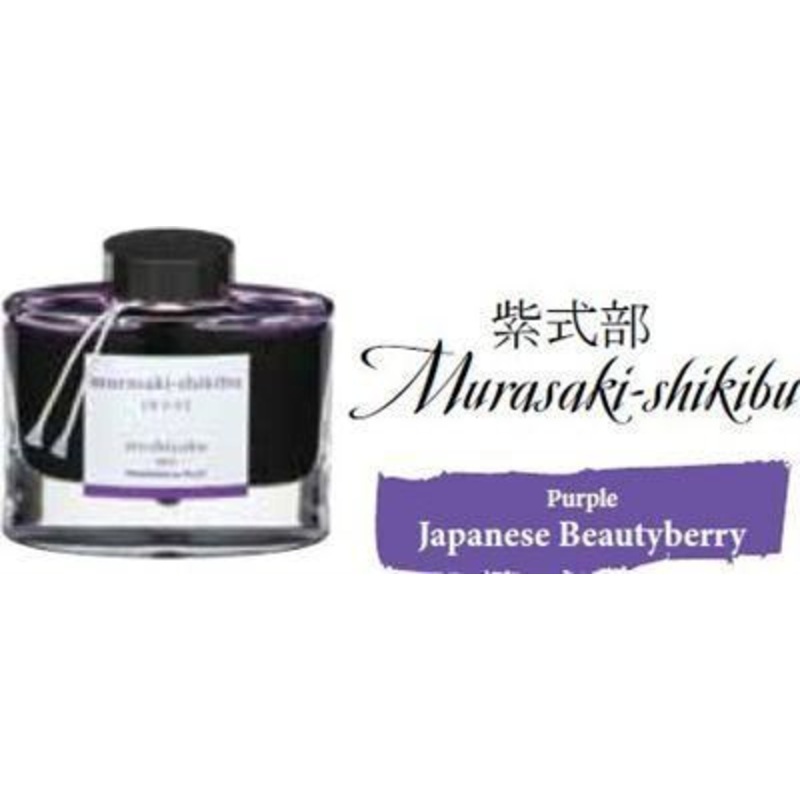 Bottled Ink Iroshizuku Japanese Beautyberry (Murasaki-shikibu)