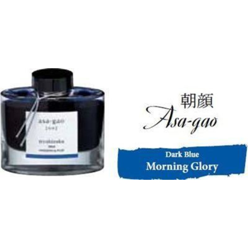 Bottled Ink Iroshizuku Morning Glory (asagao)