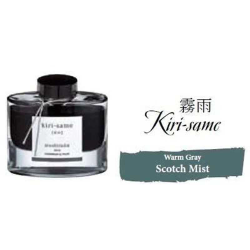Bottled Ink Iroshizuku Scotch Mist (kirisame)