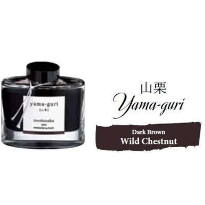 Bottled Ink Iroshizuku Wild Chestnut (yamaguri)